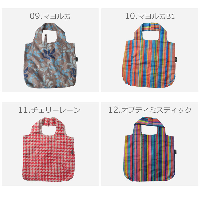 ENVIROSAX（エンビロサックス） （ネコポス配送） バッグ エコバック