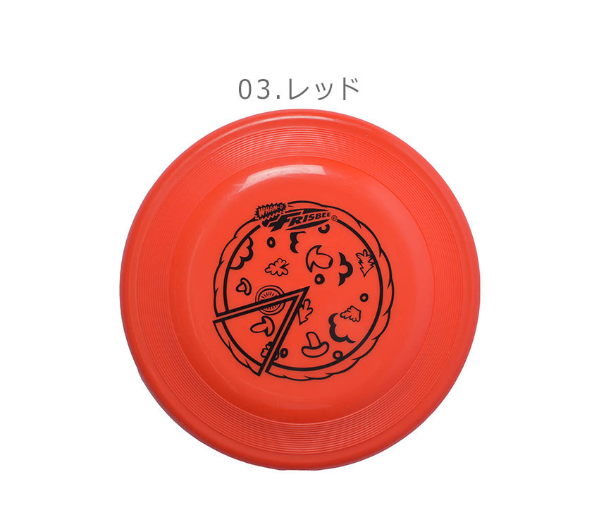 ワムオー 玩具 フリスビーファストバック WHAM-O 53308 白 青 黄