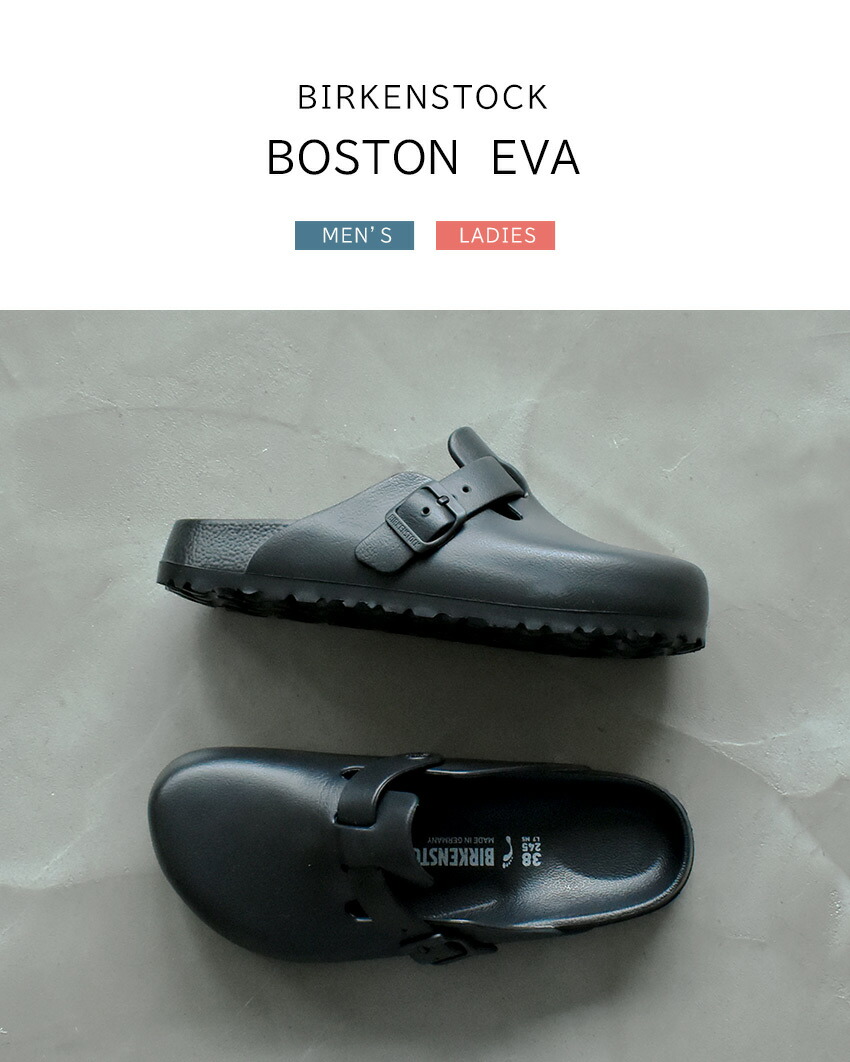 BIRKENSTOCK（ビルケンシュトック） クロッグサンダル メンズ