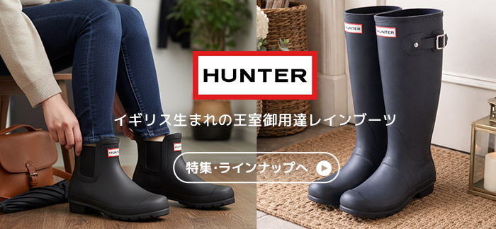 HUNTER（ハンター） レインブーツ メンズ オリジナル ショート HUNTER
