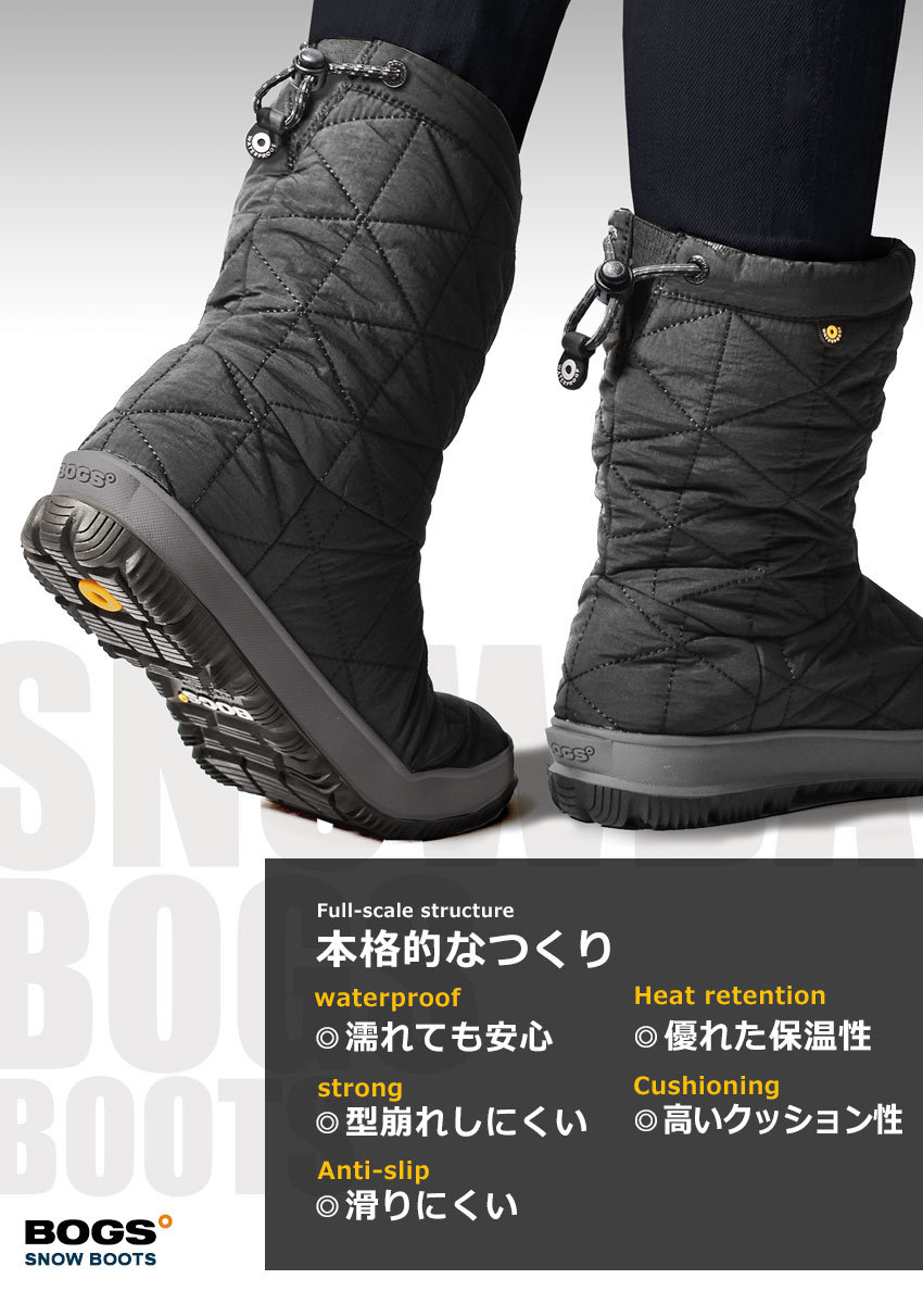 Z-CRAFT ヤフーショッピング店 - ボグス【BOGS】｜Yahoo!ショッピング