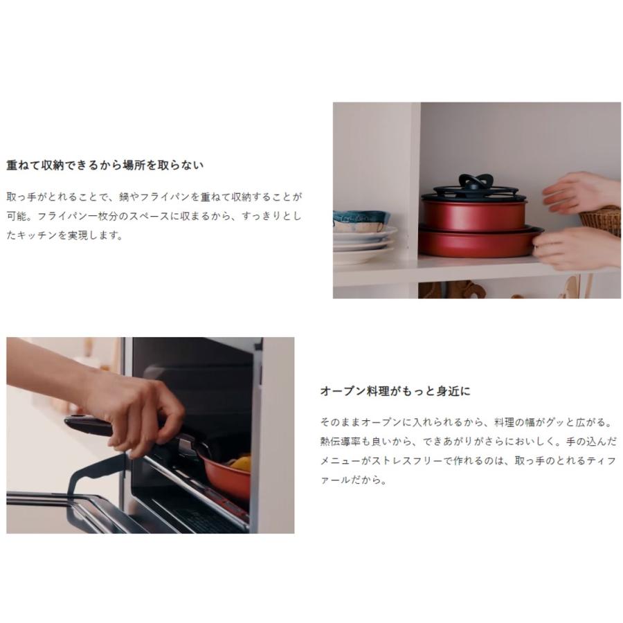 インジニオ・ネオ T-fal ティファール フライパン 鍋 セット IH ih対応