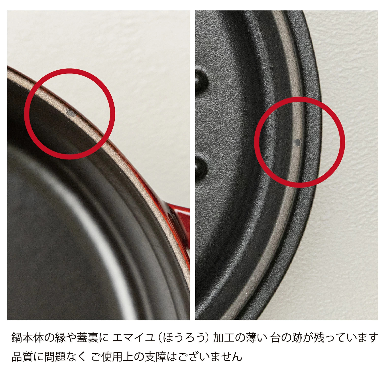 Staub（ストウブ） 【在庫限り】ストウブ Wa-NABE S チェリー 生涯保証