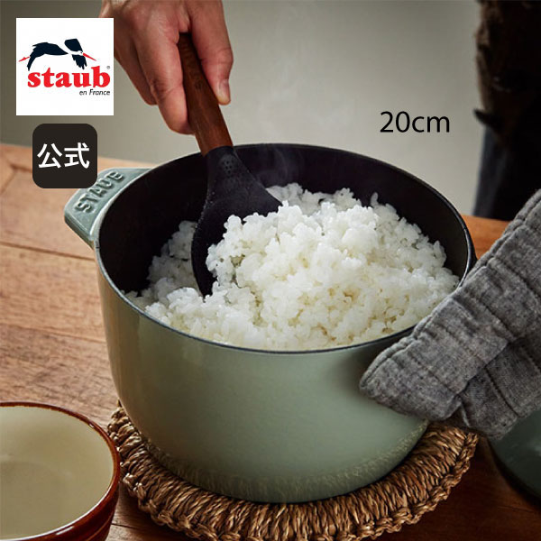 ストウブ 鍋 ラ・ココット 20cm」の人気商品一覧 | 安い商品を通販