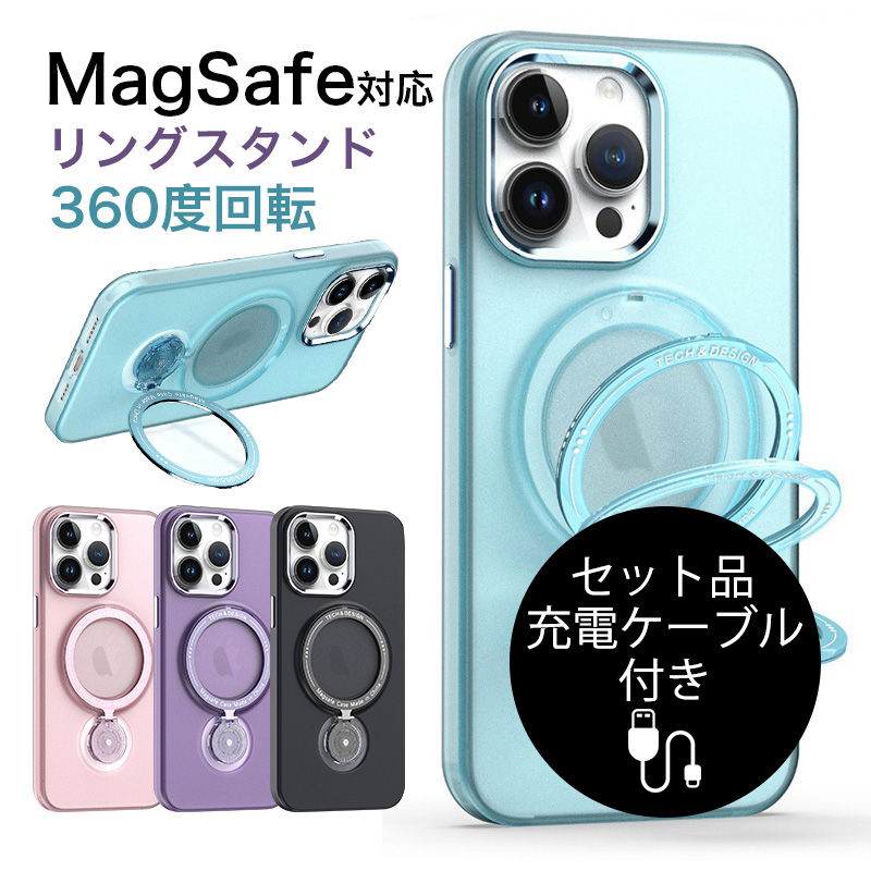 iphone13pro magsafe」の人気商品一覧 | 安い商品を通販サイトから探す