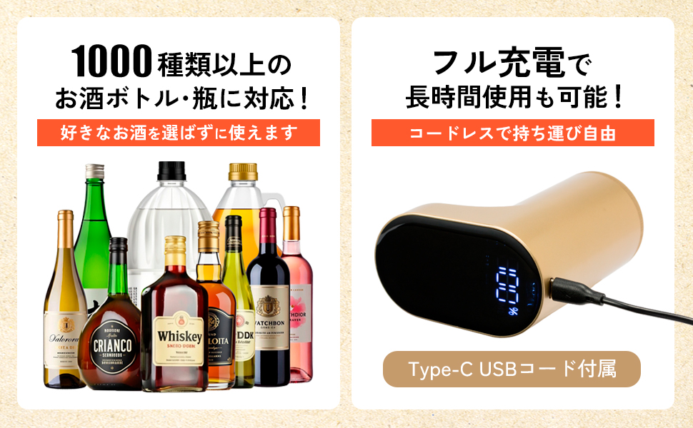 公式】ポンのみDX ウイスキー 電動ディスペンサー ワイン 大容量(業務