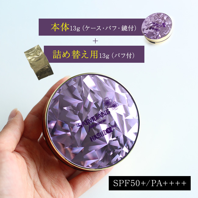 サイムダン プレミアム 4Kアクトレス パーフェクトスキン リッチ