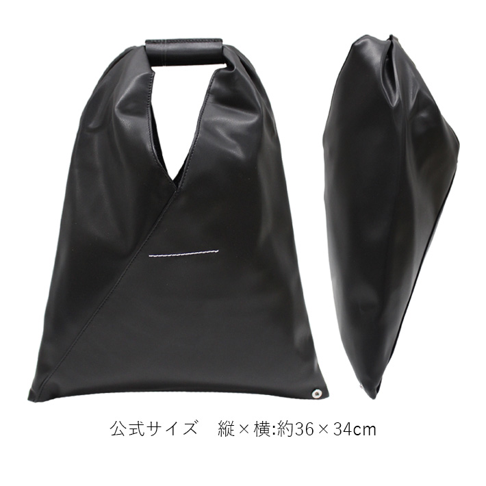 MM6 並行輸入品 エムエムシックス マルジェラ JAPANESE SMALL BAG