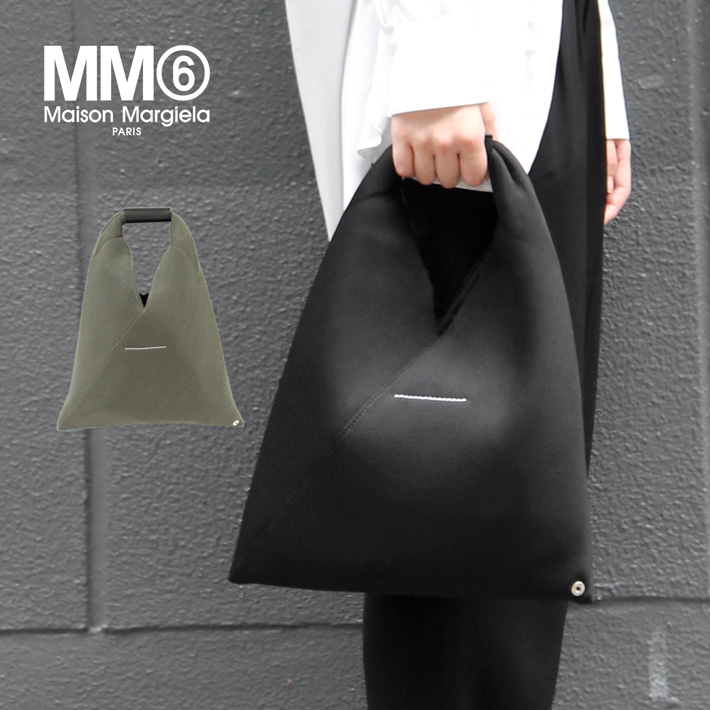 MM6 並行輸入品 エムエムシックス マルジェラ JAPANESE BAG