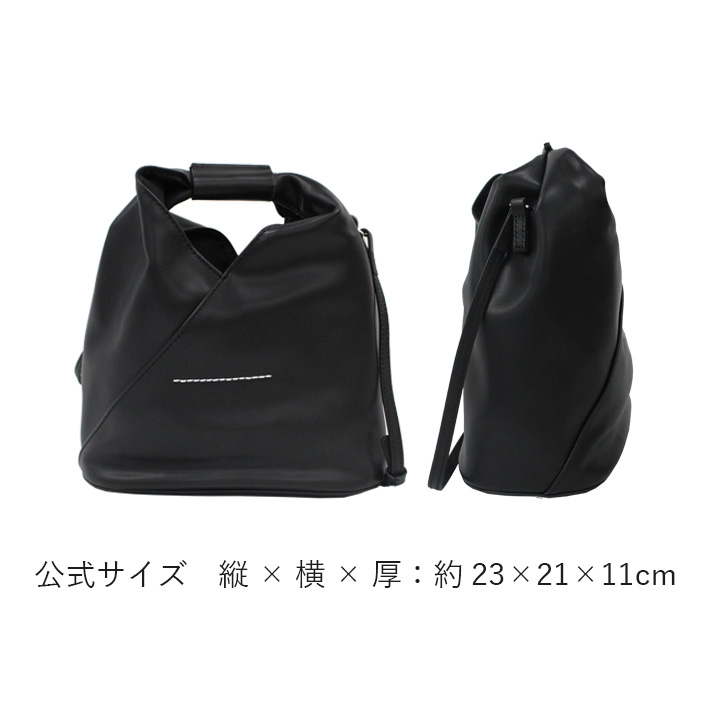 MM6 並行輸入品 エムエムシックス マルジェラ JAPANESE CROSSBODY BAG
