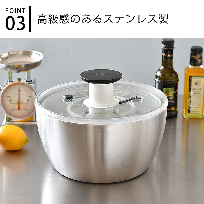 OXO（オクソー） サラダ 水切り ステンレスサラダスピナー サラダ