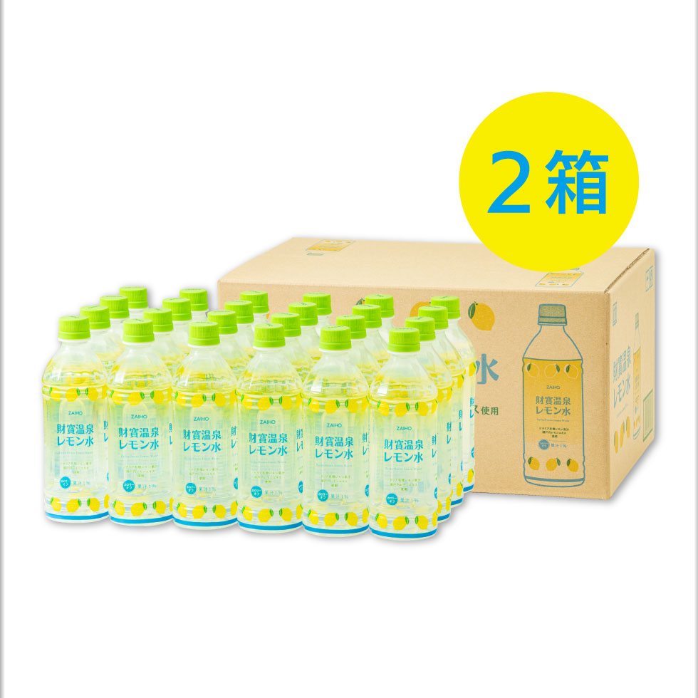 財宝 (ポイント2倍) レモン水 500ml 48本 ペットボトル 24本入2箱