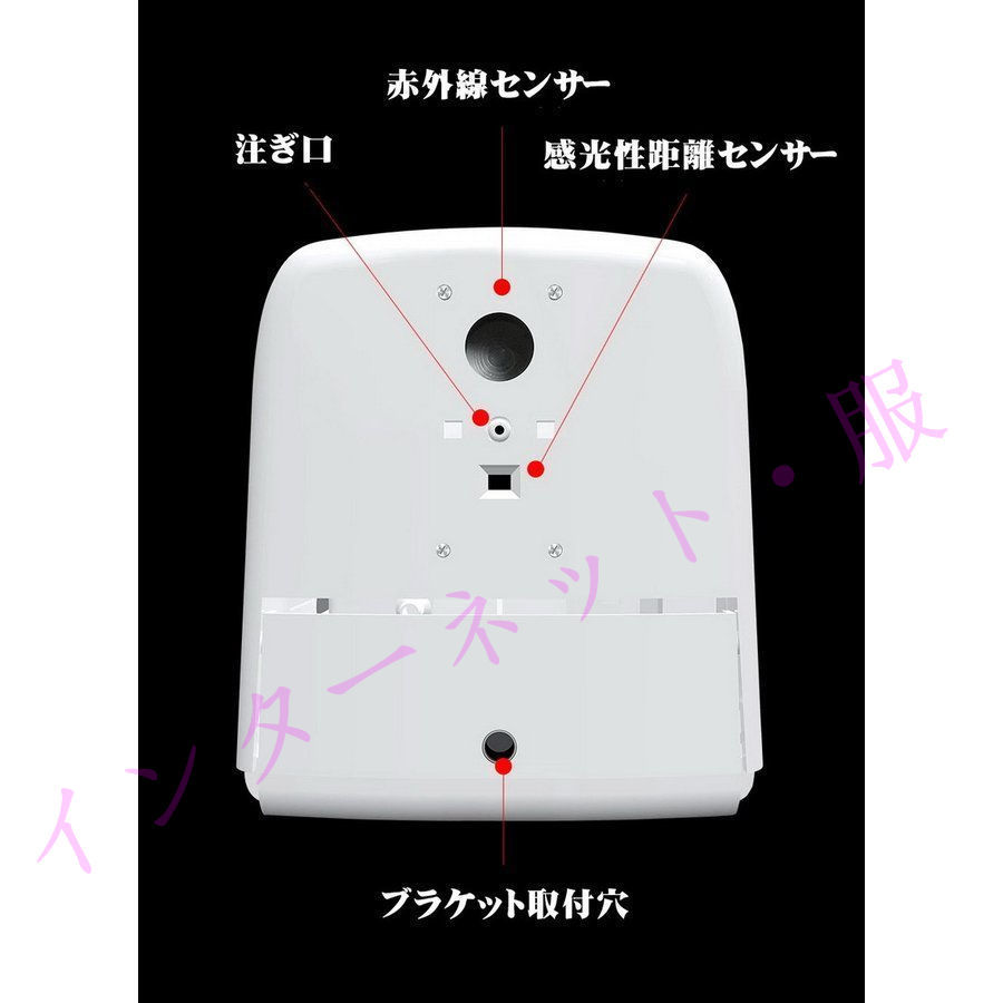 非接触型体温計 自動 ディスペンサー 1000ML 大容量 1秒検温 消毒液