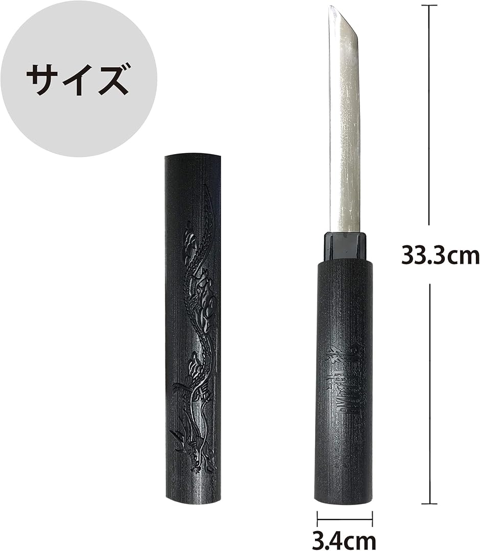 ギミック短刀 日本刀 おもちゃ マジックナイフ プラスティック製