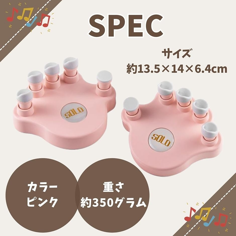 ピアノ フィンガートレーナー 指 トレーニング フィンガートレーニング