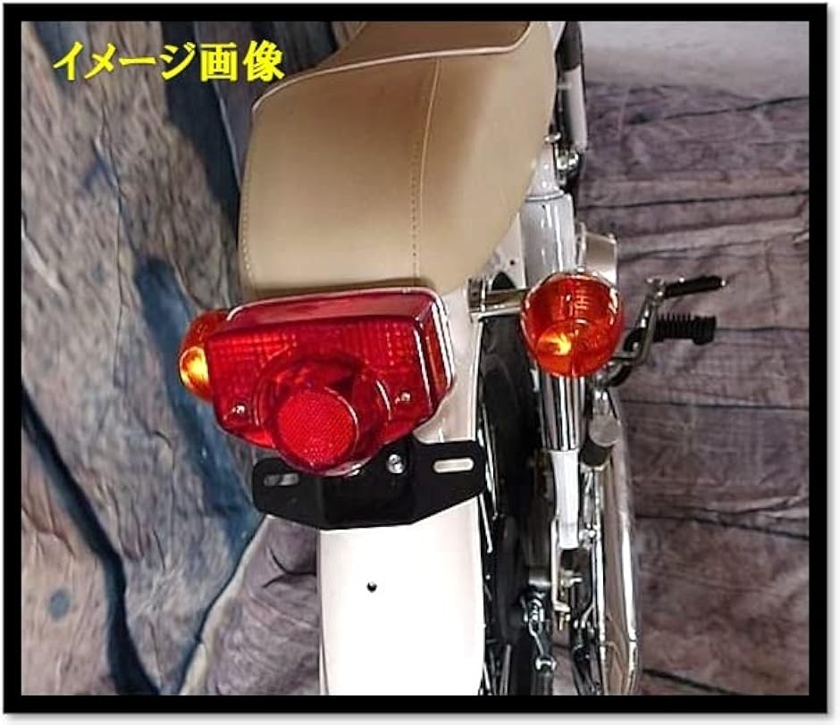 ホンダ用 CB400 旧車 バイク テールランプ 12V ナンバー灯付き HONDA用