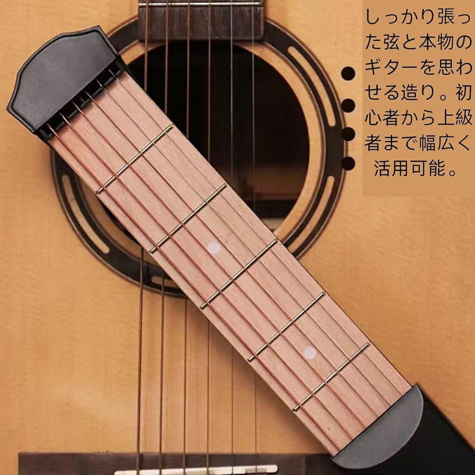 ミニギター耐干渉 ポケットギター ポータブルギター ギター練習グッズ