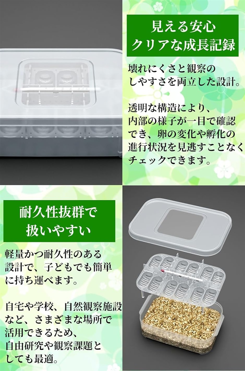 爬虫類 孵卵器 孵化器 卵インキュベーター 孵卵機 繁殖 爬虫類飼育