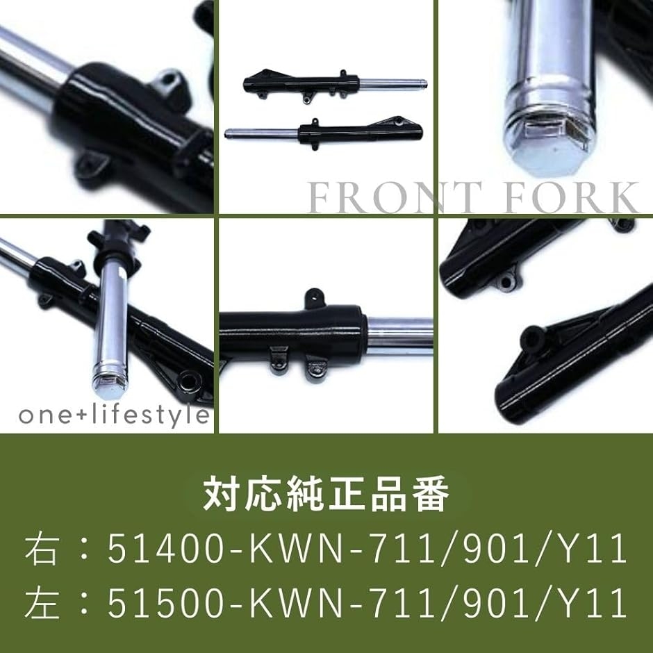 互換品】 純正互換 ホンダ対応 PCX125/150 フロントフォーク 左右