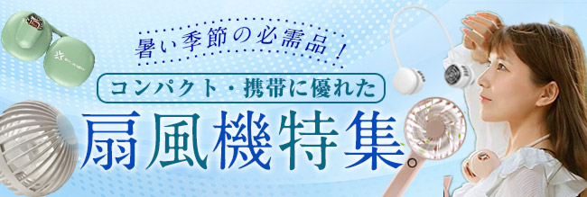 ゼブランドショップ - Yahoo!ショッピング