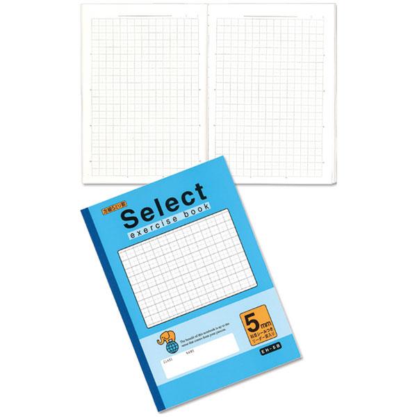 文運堂 120個セット セレクト学習帳 方眼罫5ミリ ブルー EH-5B