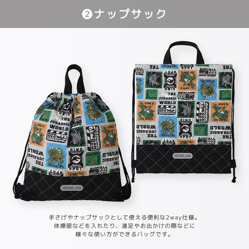 ZOOMIC（ズーミック） 入園入学3点セット 入園入学セット レッスン