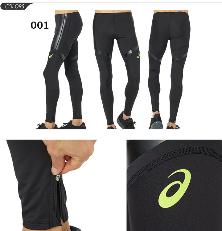 ASICS（アシックス） スポーツタイツ レーシング メンズ asis