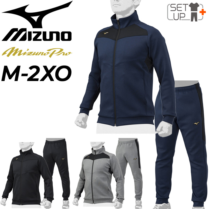 MIZUNO（ミズノ） トレーニングウェア 上下 メンズ セットアップ