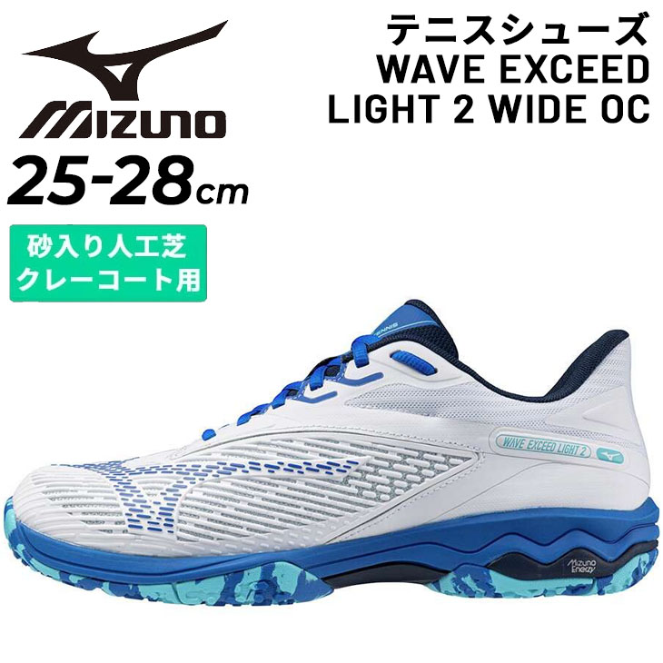 MIZUNO（ミズノ） テニスシューズ 3E相当 クレー・砂入り人工芝コート