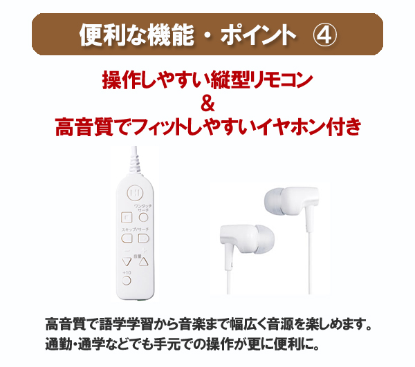 TOSHIBA（東芝） ポータブルCDプレーヤー USB 電源 語学 mp3対応