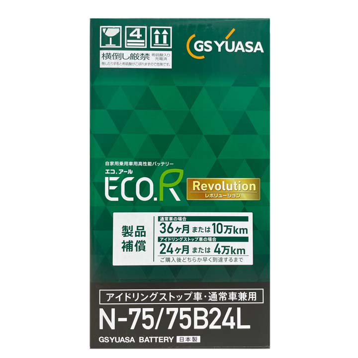 ECO.R バッテリー GSユアサ ER-N-75/75B24L スズキ ワゴンRソリオ LA