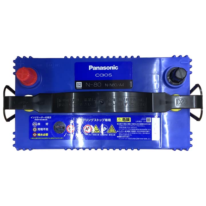カオス パナソニック caos(カオス) ダイハツ アトレー 3BD-S700V 令和3