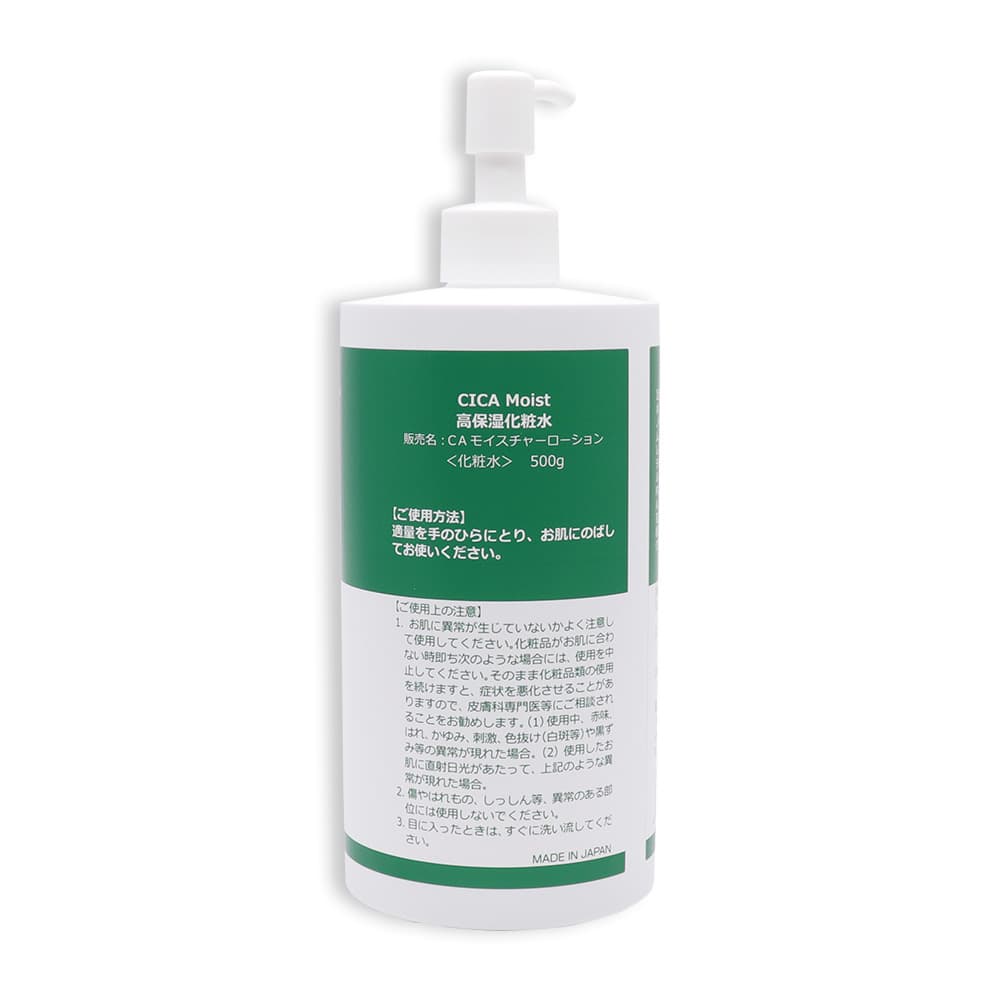 フィールドアンドデバイス CICA Moist 高保湿化粧水 500g モイスチャー