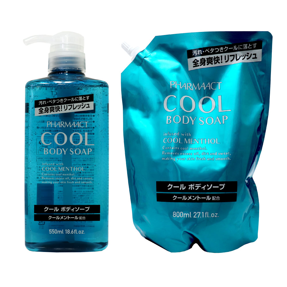 ファーマアクト ボディソープ 本体550ml ＋ 詰め替え800ml セット