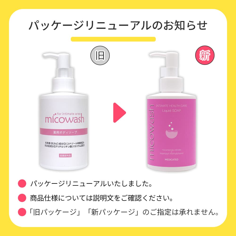 フィールドアンドデバイス デリケートゾーン 石鹸 ソープ 200g