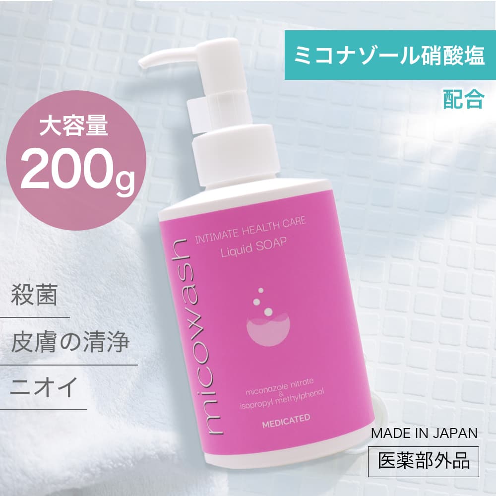 フィールドアンドデバイス デリケートゾーン 石鹸 ソープ 200g