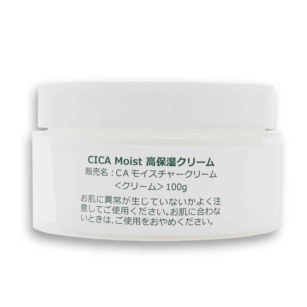 フィールドアンドデバイス CICA Moist 高保湿クリーム 100g ×2個