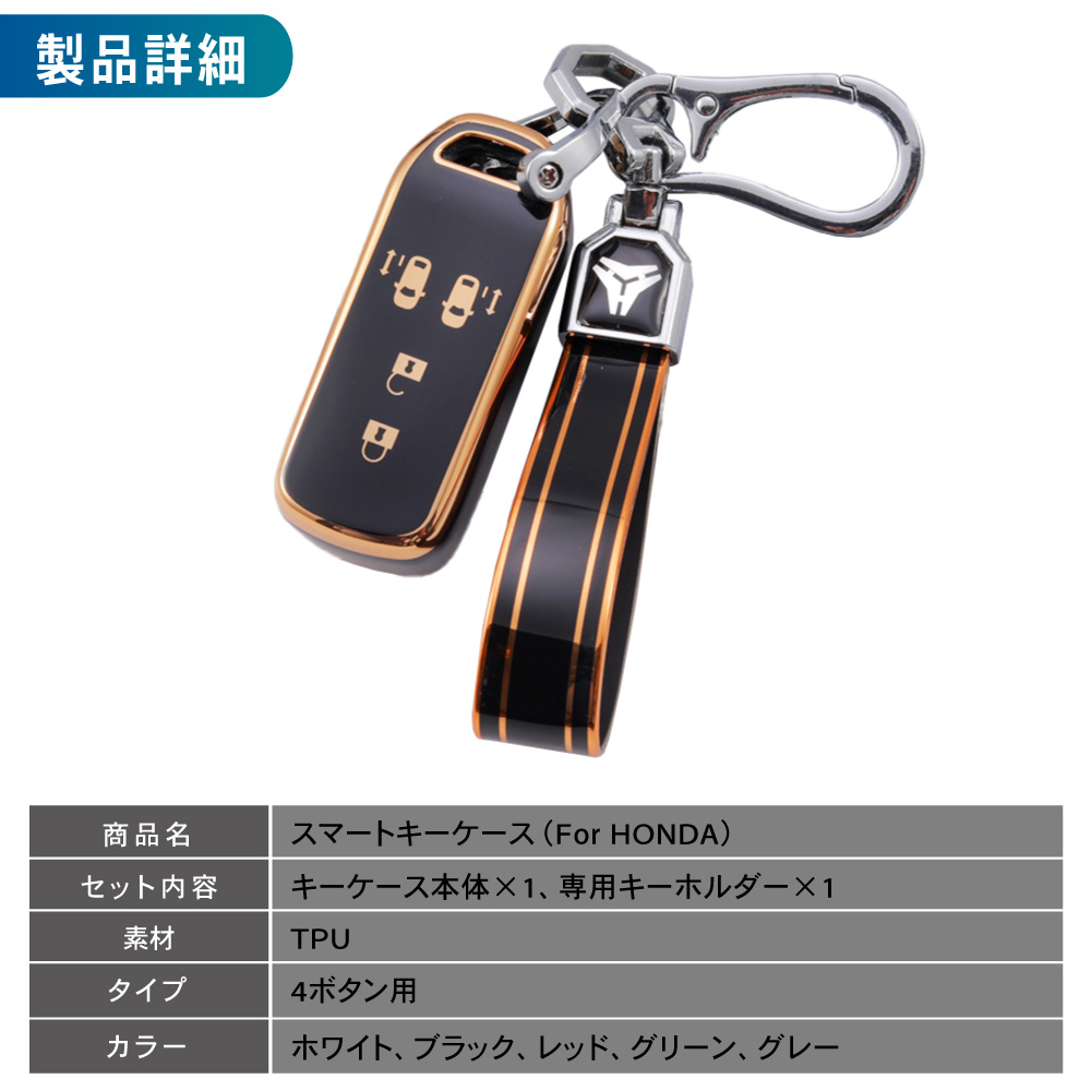 HONDA スマートキーケース キーカバー ホンダ N-BOX N-ONE N-WGN