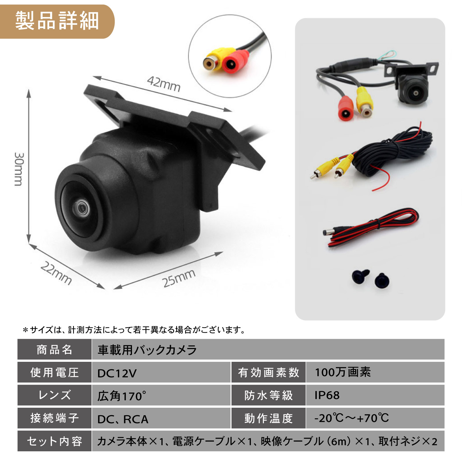 バックカメラ 車載用 12v バックモニター 後付け 車 正像 鏡像