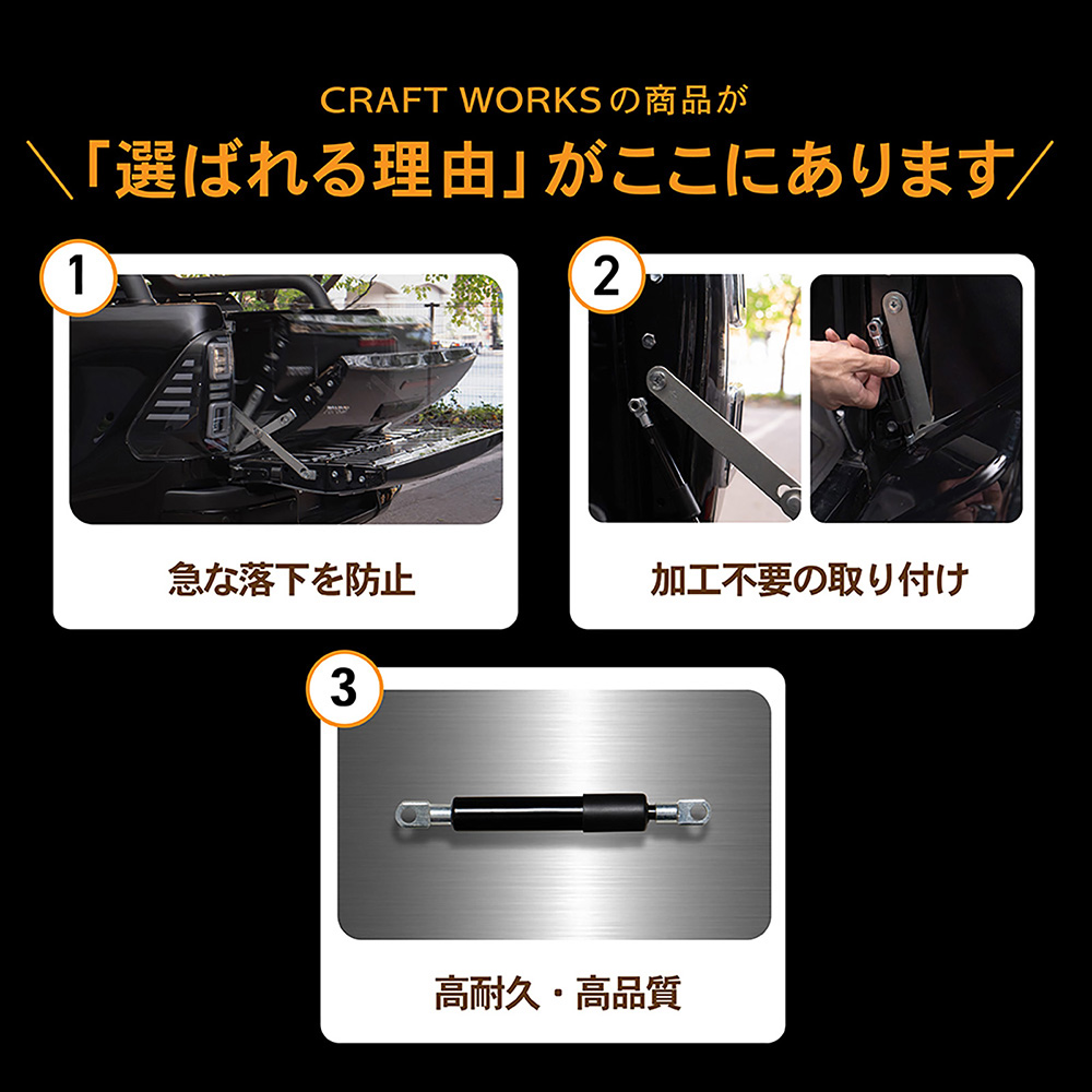 ハイラックス gun 125 専用 アシスト ダンパー プロリフト リアゲート