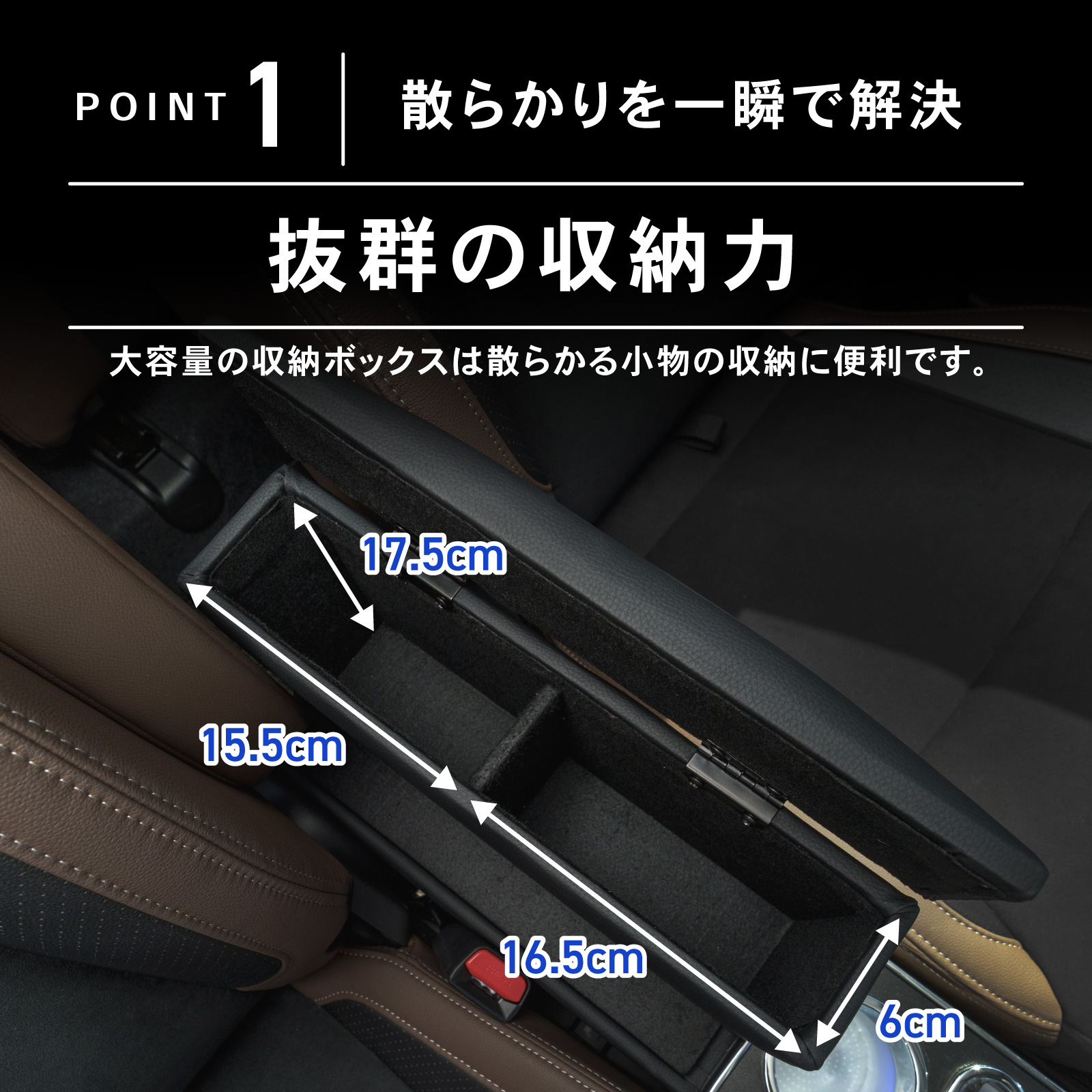 クロスビー MN71S 専用 コンソールボックス センター コンソール