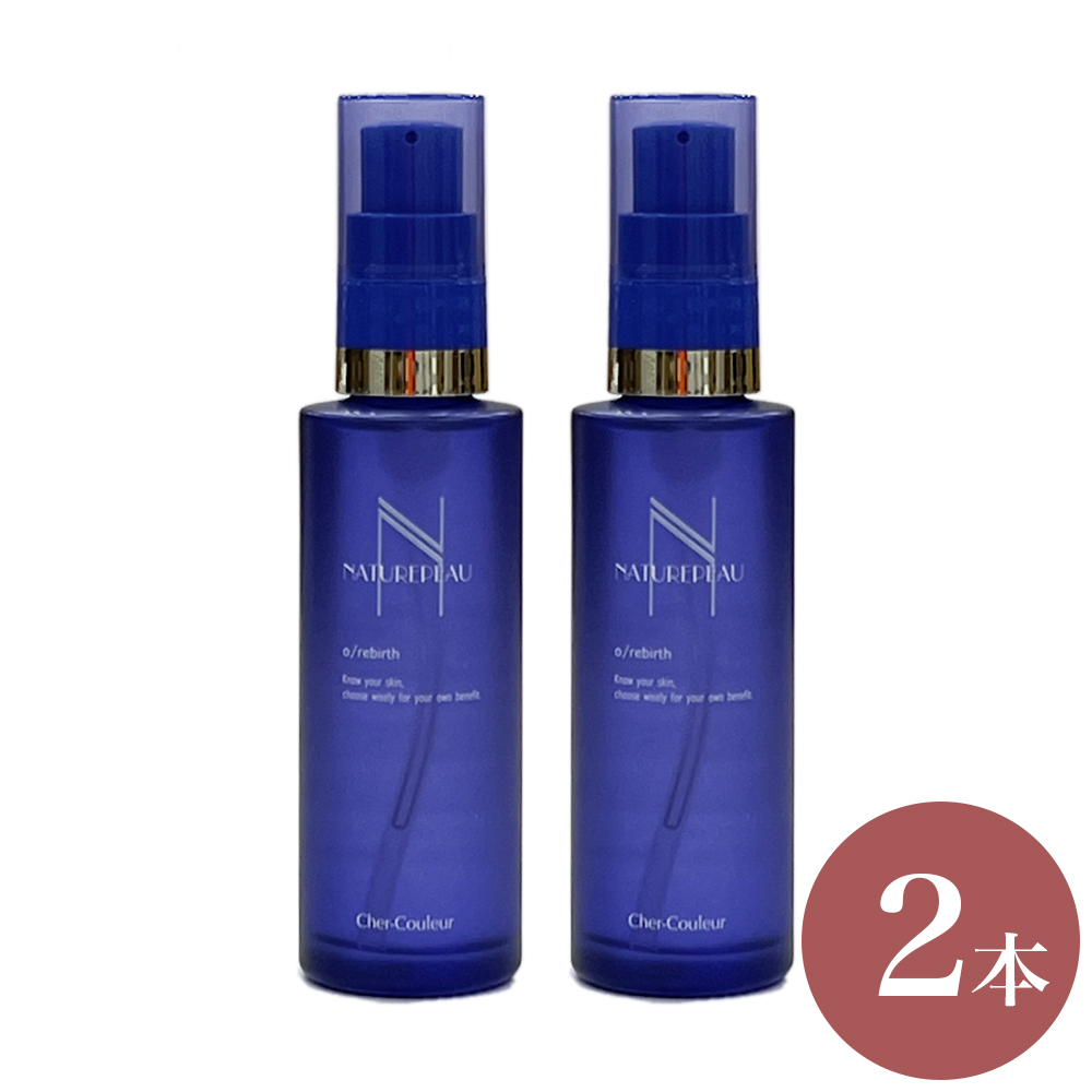 シェルクルール オーパーリバース」の人気商品一覧 | 安い商品を通販