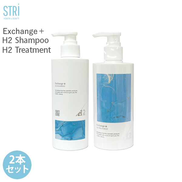 ストリ STRi Exchange+ H2シャンプー H2トリートメント レフィル