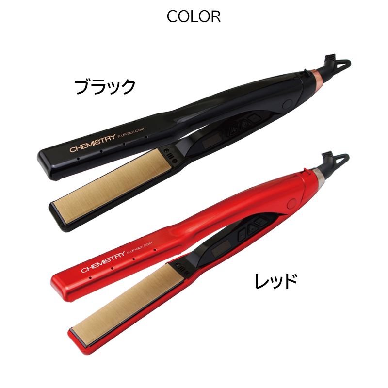 P-UP エクステラ ケミストリー テラヘルツ×シルクコート ストレート