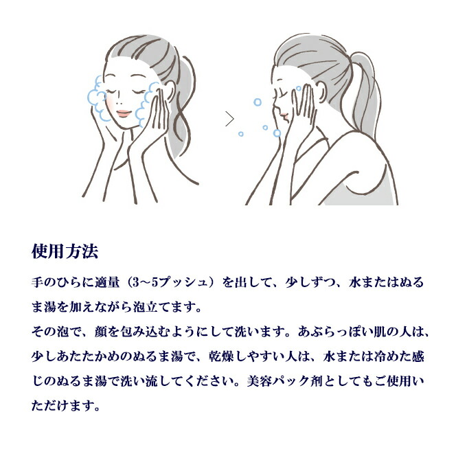 リアボーテ クレアスキンファインウォッシュ 150ml 正規品保障 メーク