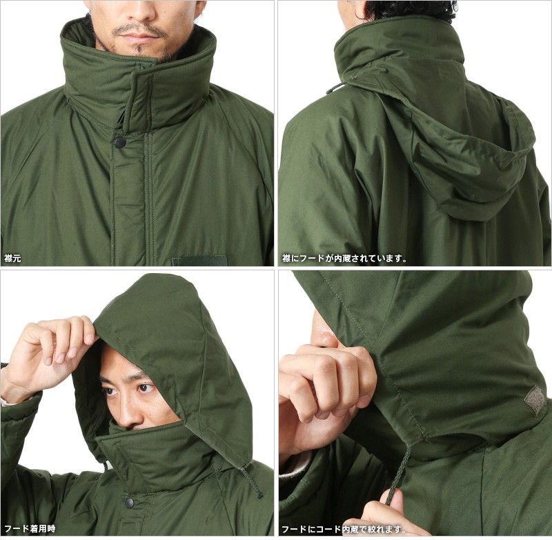 MILITARY（ミリタリー） 実物 新品 スウェーデン軍 M-90 後期型