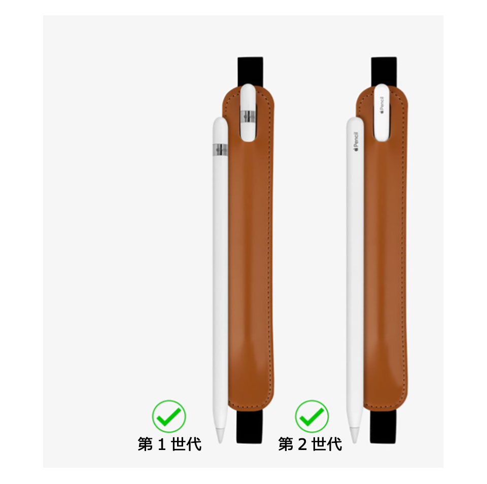 Apple Pencil カバー 第一世代 第二世代 ケース ゴムバンド付き