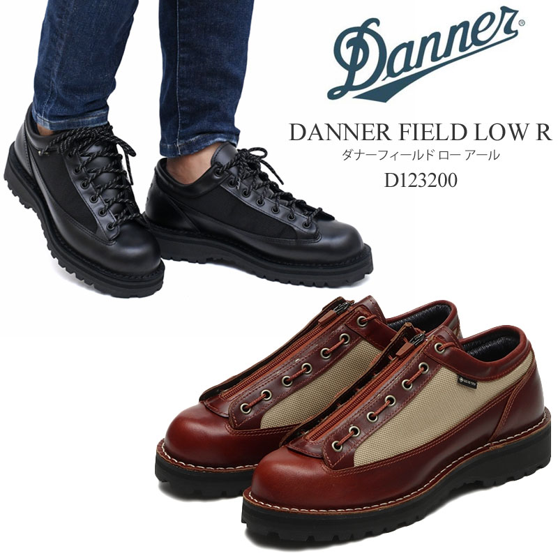 Danner（ダナー） ブーツ メンズ ダナーフィールドローR DANNER FIELD