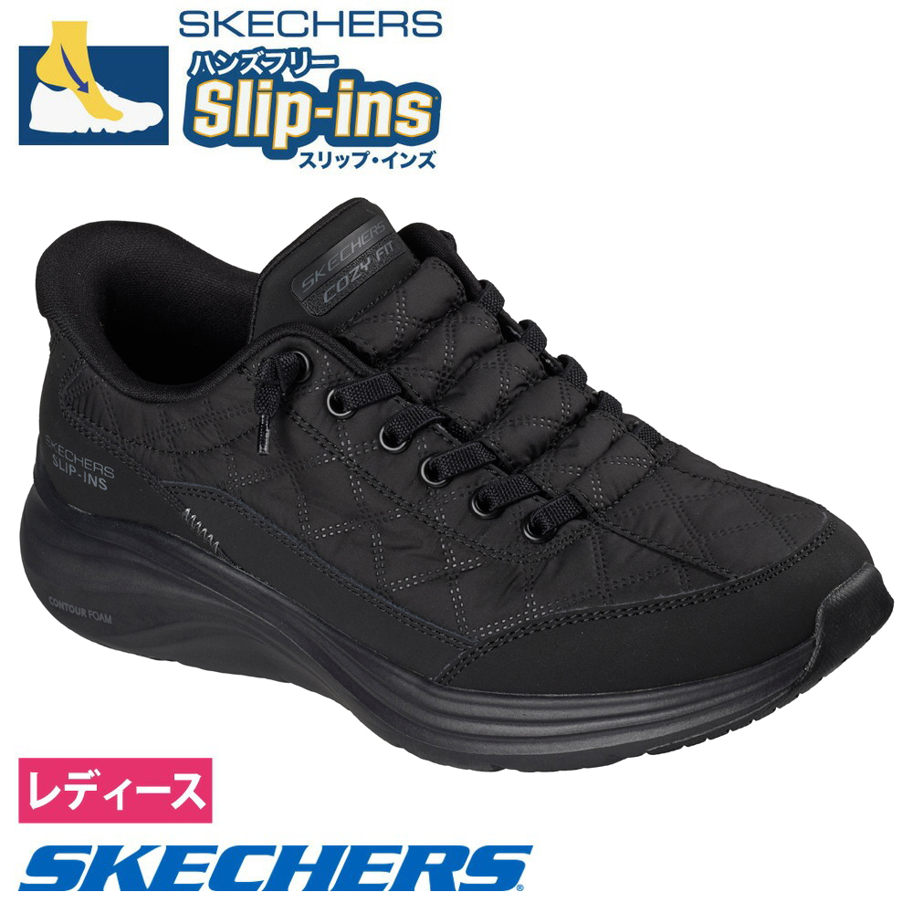 SKECHERS（スケッチャーズ） スニーカー レディース スリップインズ