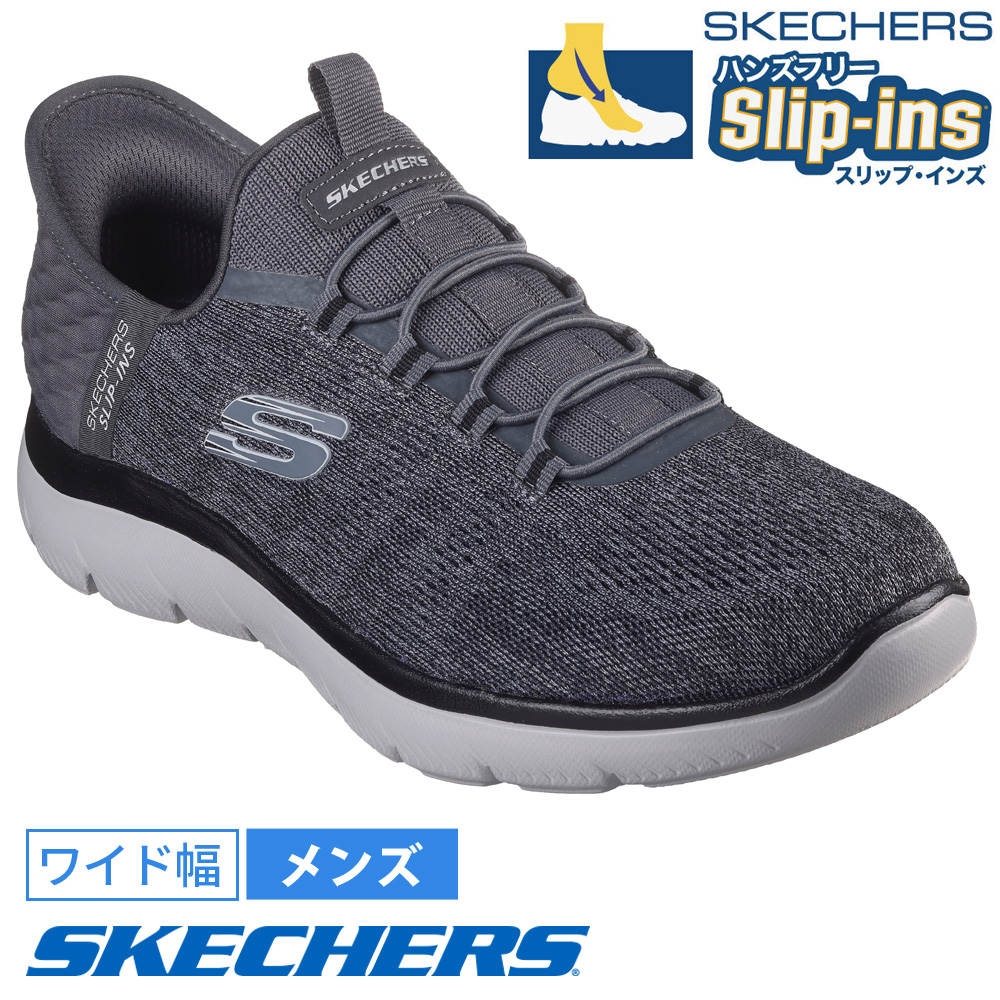 SKECHERS（スケッチャーズ） 爆買 スリップインズ メンズ スニーカー